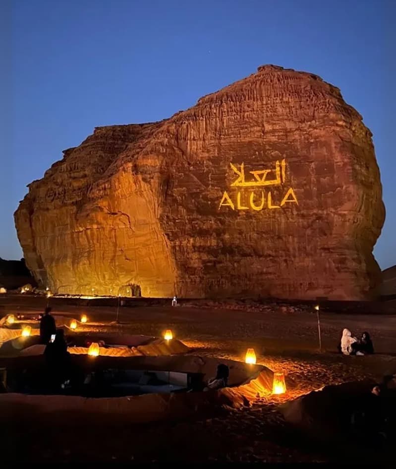 Al-Ula